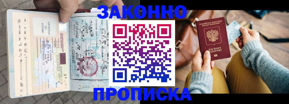 регистрация для школы в Приволжске